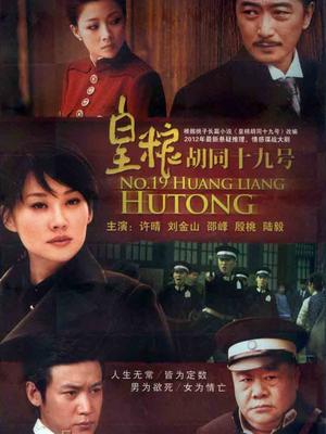 少女映画-魔女之旅伊蕾娜（43P）